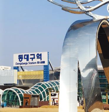 2026년 2월 팔공메아리 메인표지