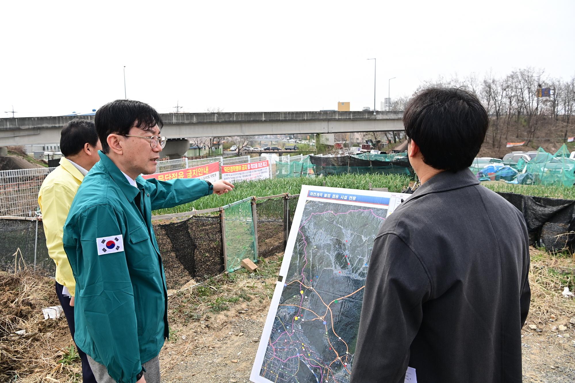 대구 동구 하천&middot;계곡 불법 점용시설 현장점검