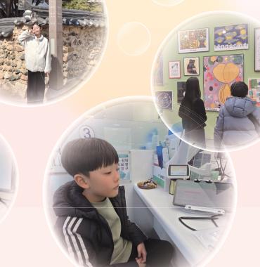 팔공메아리 어린이 신문(제5호)