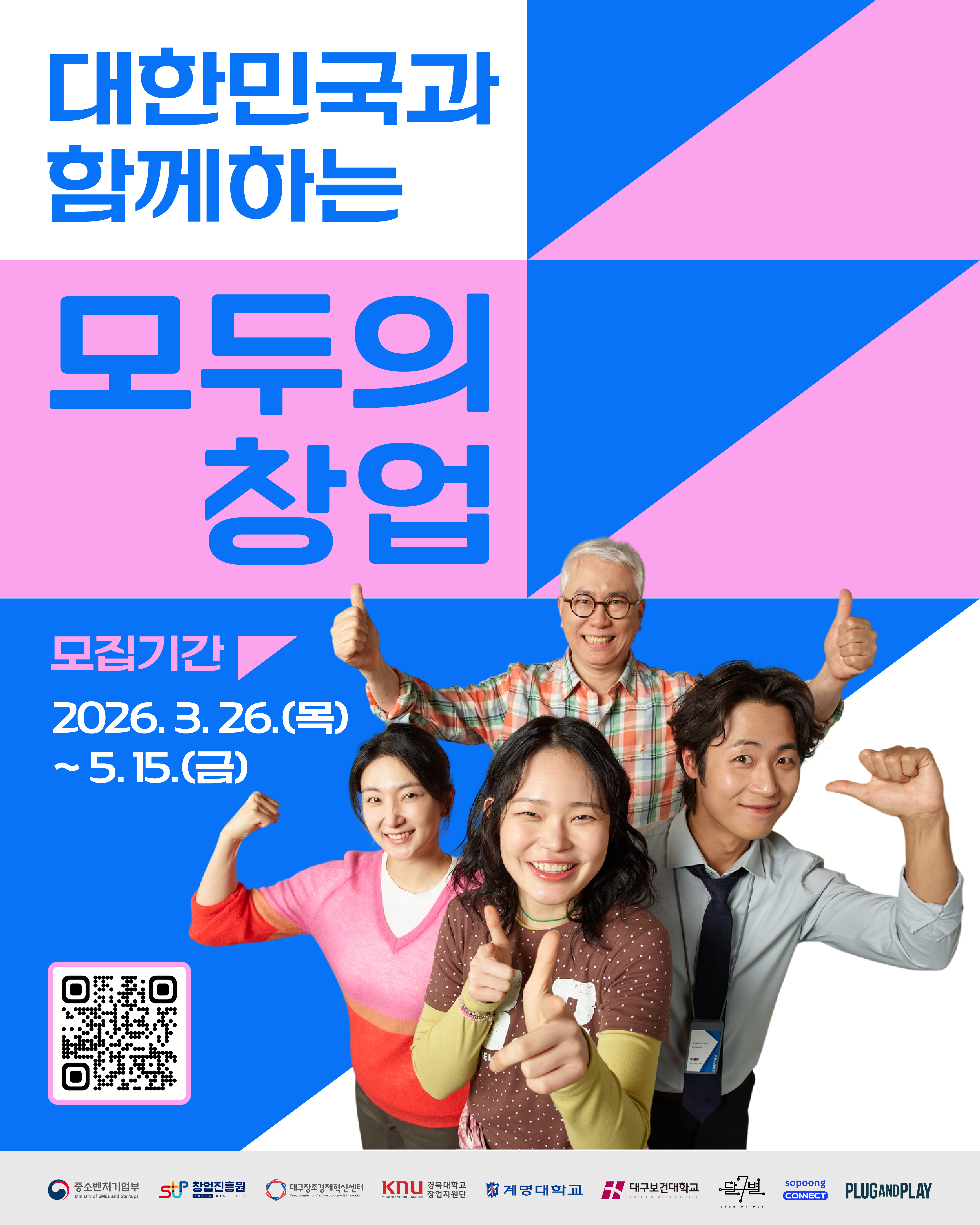 모두의창업카드뉴스1